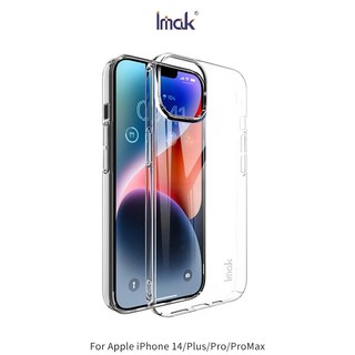 ~Phonebao~Imak Apple iPhone 14/Plus/Pro/ProMax 羽翼II水晶殼(Pro版)