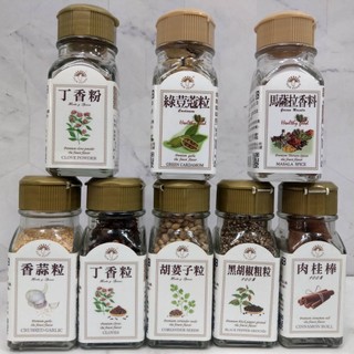 【良美商行】新光 香蒜粒 丁香粒 胡荽子粒 黑胡椒粗粒 肉桂棒 綠荳蔻粒 馬薩拉香料 丁香粉