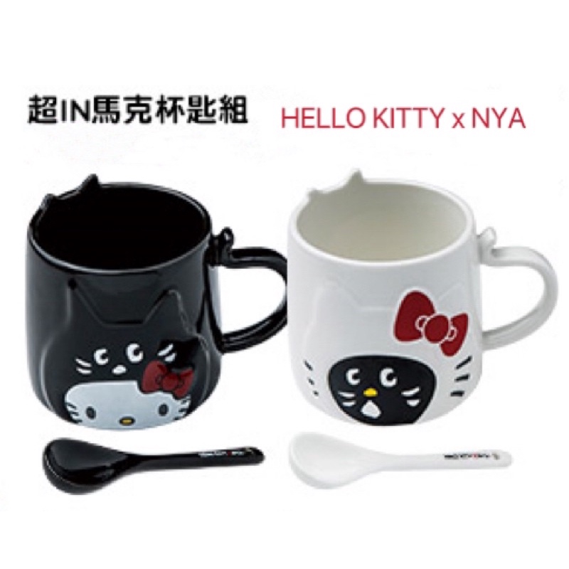 (現貨/限量)💯屈臣氏Hello Kitty X  NYA時尚小心機馬克杯匙組 超IN馬克杯匙組