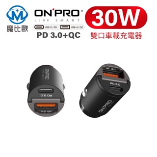 ONPRO 車用充電器 GT-PD30AC 雙模式快充 PD30W+QC3.0 隱藏式 迷你