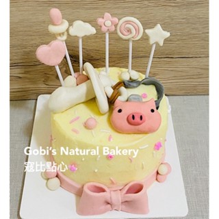 寇比造型蛋糕 客製化 奶嘴 戒奶嘴 造型蛋糕 生日蛋糕 蛋糕
