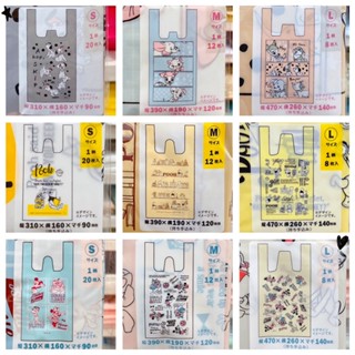 ✨TWO MINI✨《預購》 日本連線 米奇米妮 小熊維尼 101忠狗 小飛象 瑪麗貓 塑料袋 塑膠袋 提袋