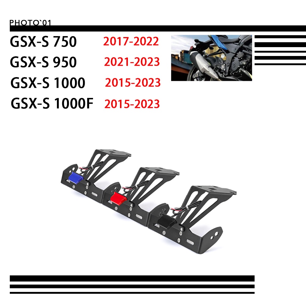 適用 GSX S750 GSXS750 950 1000 短牌架 牌照架 後牌架 短尾車牌架 2017-2022