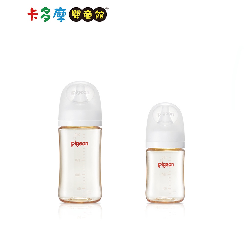 【Pigeon 貝親】第三代母乳實感PPSU奶瓶 160ml/240ml 純淨白｜卡多摩