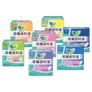 【蝦皮直營特選】蕾妮亞 零觸感特薄 衛生棉 7款任選 日用/夜用/加長日用/超長夜用/量多日用/極長夜用/倍護側邊