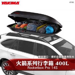 【brs光研社】YAKIMA 7192 Rocket Box Pro 14S 400L 火箭系列 行李箱