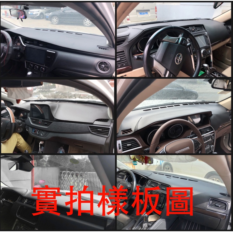 儀表板遮陽隔熱 超纖皮革 避光墊 Lexus RX mk4 mk3 RX200T RX300 RX350 RX450H