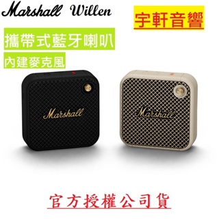 特價可自取【官方授權經銷】台灣公司貨 Marshall Willen 2色 藍牙 喇叭 音響 充電式 隨身攜帶 防水防塵