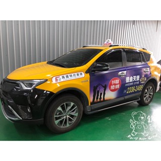 銳訓汽車配件-臺南麻豆店 Toyota Rav4 安裝 惠普HP F650G 單錄+GPS行車記錄器(送32G)三年保固