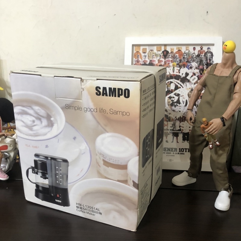 【全新】SAMPO聲寶咖啡機咖啡壺 HM-L13051AL