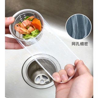 ✨臺灣現貨📦 廚房水槽過濾網 洗菜池垃圾隔渣防堵塞 一次性清潔漏網袋 #丹丹悅生活