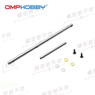 模型新天地 朗宇 OMP OMPHOBBY M2 "EVO" 主軸,橫軸 2306