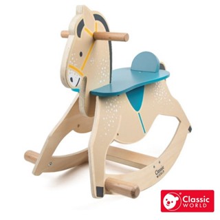 《德國Classic world》活力搖搖馬 平衡玩具【幼兒啟蒙適合1歲以上】德國客來喜經典木玩具-官方直營