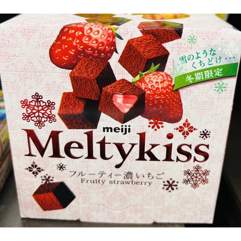 明治Meltykiss夾餡巧克力-草莓口味&amp;抹茶口味&amp;牛奶巧克力52g～56g