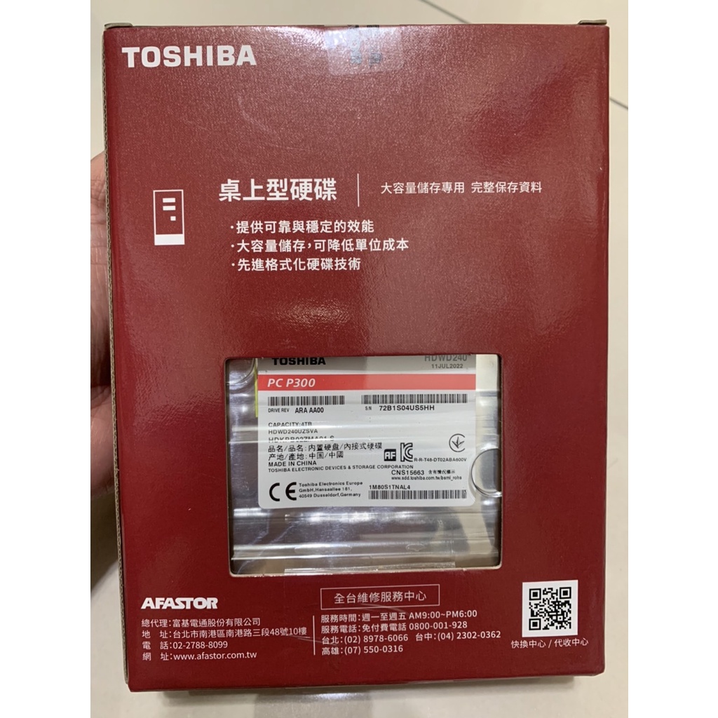 Toshiba4TB 4T 3.5吋硬碟 MD04ACA400 DT02ABA400 P300 HDWD240UZSVA