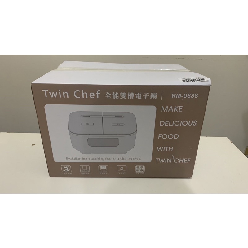 【全新】Twin Chef全能雙槽電子鍋RM0638