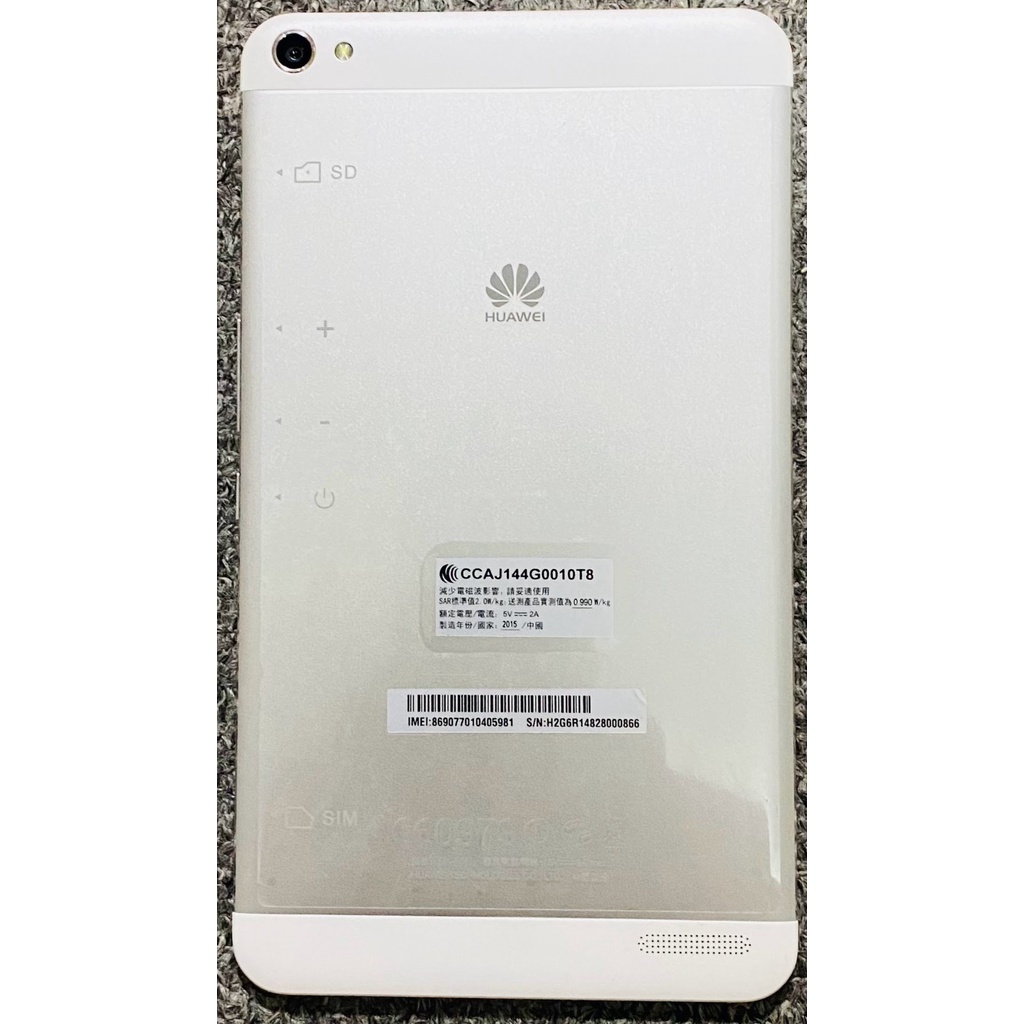 華為平板 HUAWEI MediaPad X1 7.0