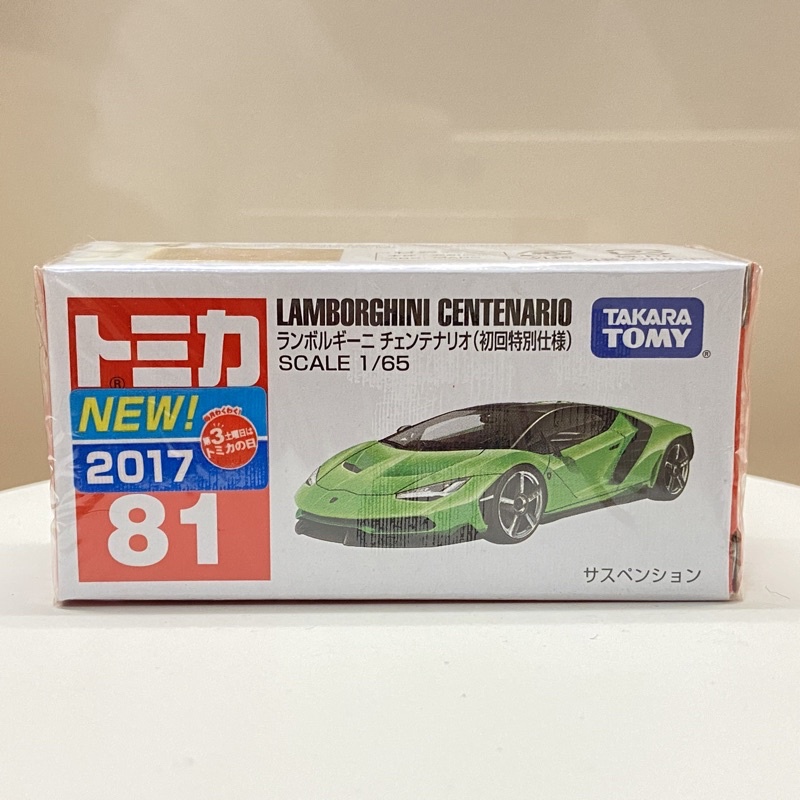 絕版 tomica no.81 Lamborghini centenario 初回特別仕樣