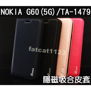 NOKIA G60 (5G)/TA-1479 專用 隱磁吸合皮套/翻頁/側掀/支架/手機皮套/支架/手機保護套
