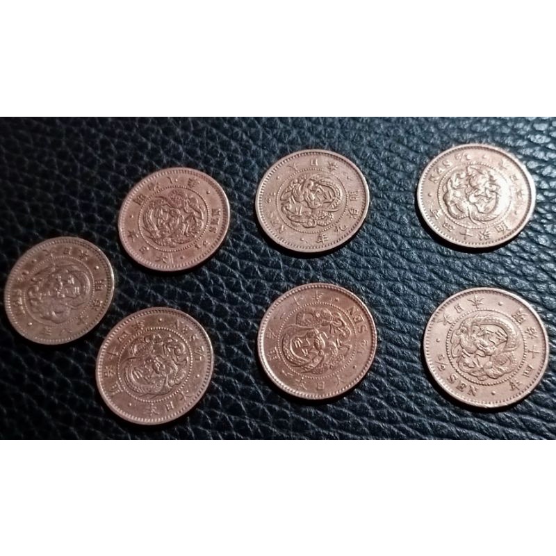 免運  早期 收藏 日本 明治時期 半錢 角龍銅幣