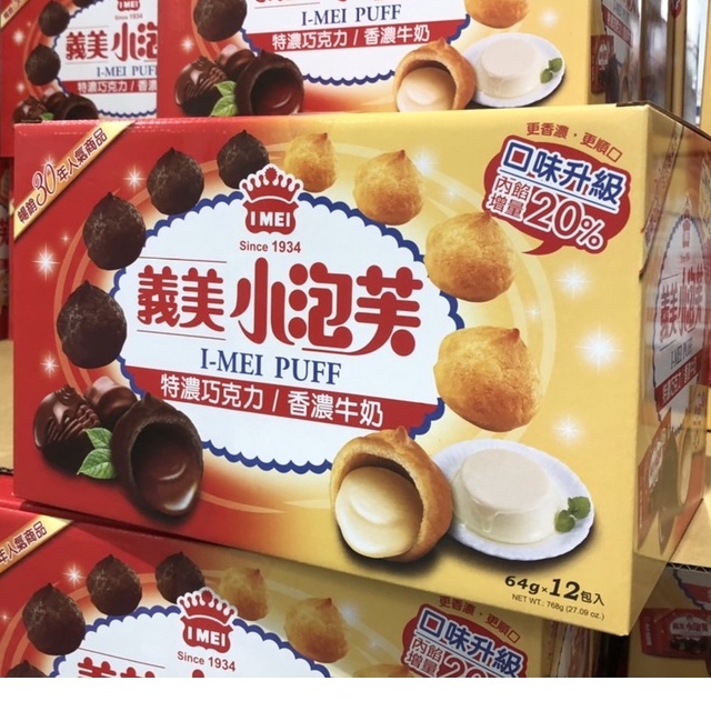 Costco 好市多代購 義美小泡芙雙口味組合包 64公克 X 12入