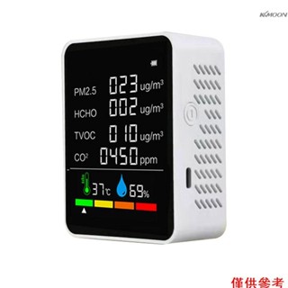 kkmoon家用空氣質量檢測儀多功能co2測試儀二氧化碳pm2.5 tvoc hcho值電量溫濕度顯示背光液晶彩色螢幕