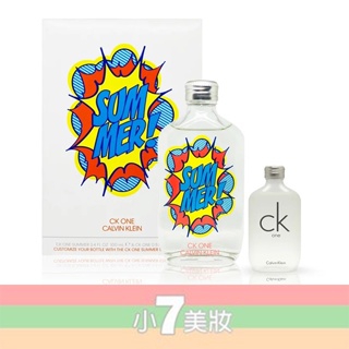 CK One Summer 2019 夏日限量版100ml禮盒 (100ml+CK ONE 15ml)【小7美妝】