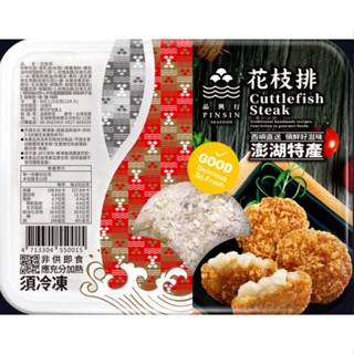 品興行-澎湖花枝排(冷凍)600±15公克 (12片)1Bag袋 x 1【家樂福】