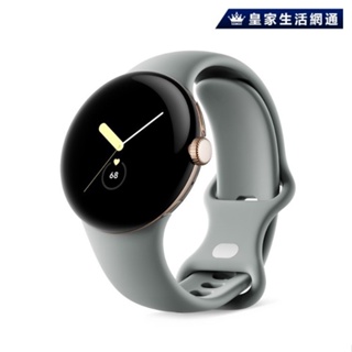 Google Pixel Watch LTE 智慧型手錶 【免運可分期】