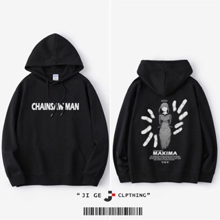 電鋸人瑪奇瑪聯名衛衣鏈鋸人周邊潮牌動漫上衣服帕瓦電次加絨外套