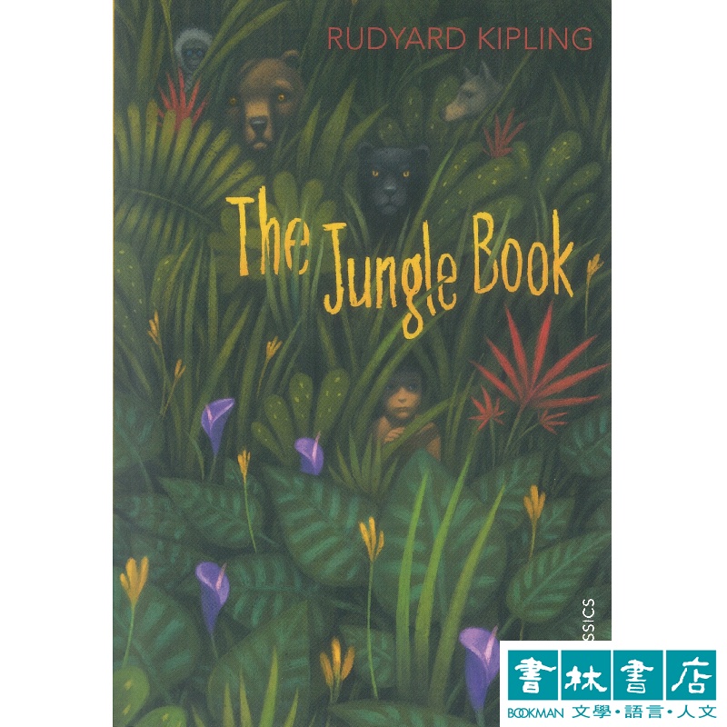 The Jungle Book《叢林之書》Rudyard Kipling《森林王子》《與森林共舞》原著 青少年英文小說