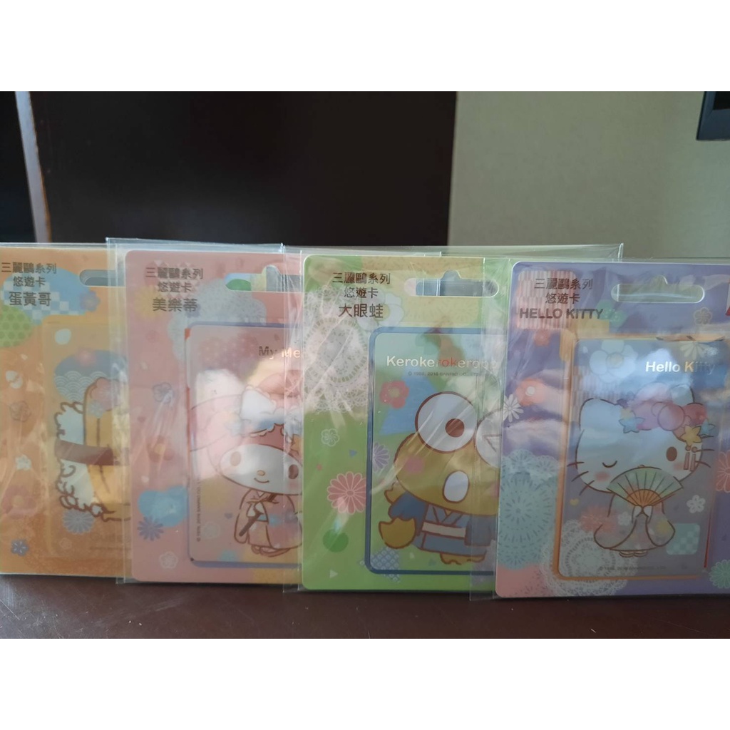 【整套4張合售】三麗鷗和風系列悠遊卡-HELLO KITTY/蛋黃哥/美樂蒂/大眼蛙/背板皆官方製