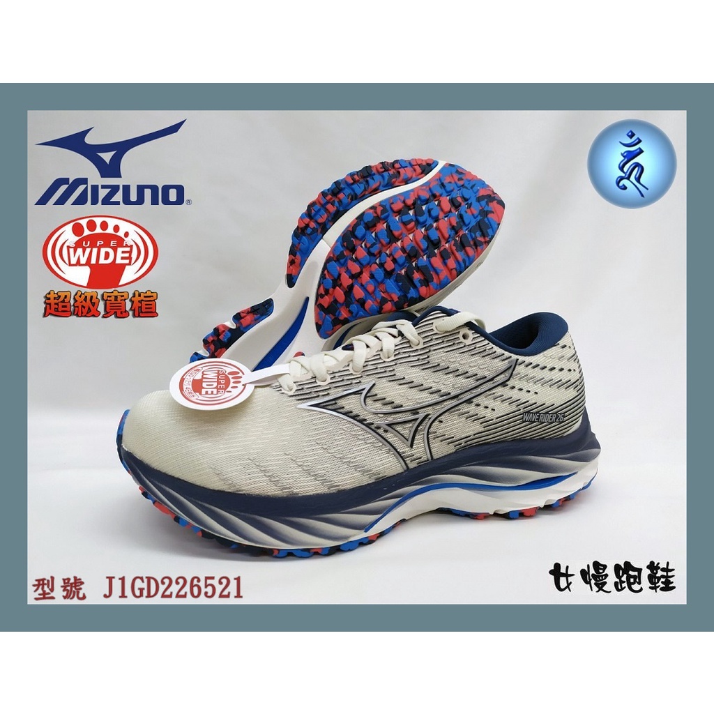 MIZUNO 美津濃 女慢跑鞋 超寬楦 透氣 緩震 WAVE RIDER 26 J1GD226521 大自在