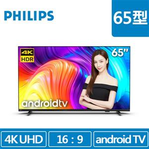 (聊聊享優惠) PHILIPS 65型 65PUH8257 多媒體液晶顯示器（含搖控器） (台灣本島免運費)
