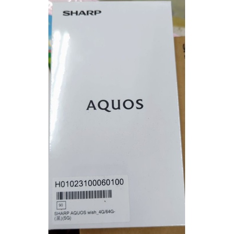 夏普SHARP AQUOS wish，全新未拆，黑色，便宜的5g手機可面交