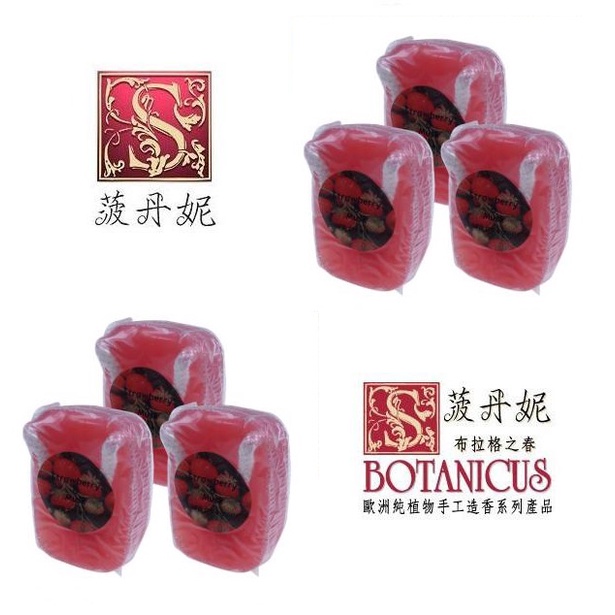 原價550~68折起【菠丹妮 BOTANICUS 台灣總代理公司貨】草莓&amp;麝香手工皂 懸吊式190g (品號05925)