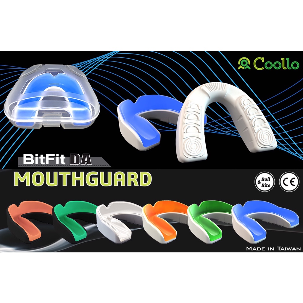 台灣製 谷樂Coollo 專業運動牙套護齒器-DA基本款.可塑型護牙套雙層防磨牙套EVA運動護齒套