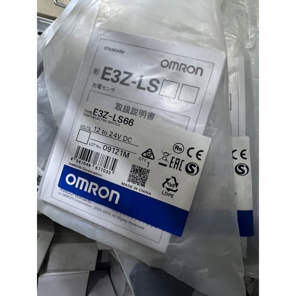 OMRON 光電開關歐姆龍 E3Z-LS66 原裝