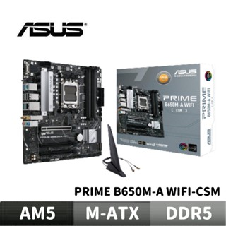 ASUS 華碩 PRIME B650M-A WIFI-CSM 主機板