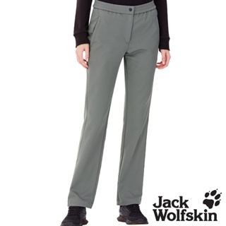【Jack wolfskin 飛狼】女 修身直筒休閒長褲 細緻內磨毛保暖 登山褲『岩灰』