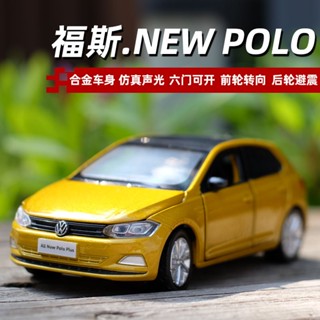 福斯NEW POLO轎車合金汽車模型1:32滑行聲光模型車後輪避震前輪可轉向金屬六開門玩具車裝飾收藏車模擺件