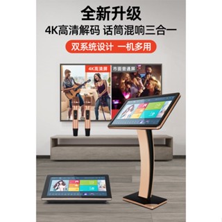 臺灣適用 可刷卡 內建歌曲 家庭ktv 點歌機 觸控式螢幕 一體機 家用卡拉ok機 k歌功放 抖音