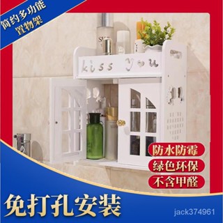【優選精品】免打孔衛生間浴室墻上壁掛化妝品洗漱無痕收納架洗手間厠所置物架ins日韓風 S7LD