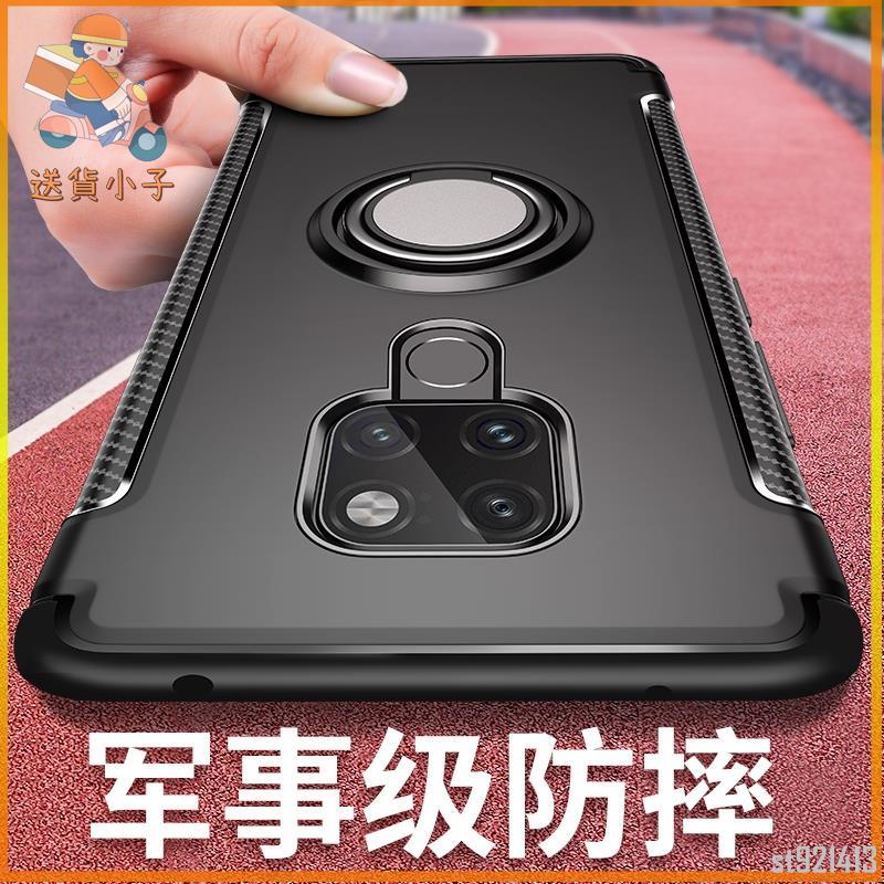 【免運】華為 mate 20 Pro Mate 20 X 手機殼全包防摔男矽膠保護套氣囊外殼個性潮牌帶指環扣t磁吸支架~