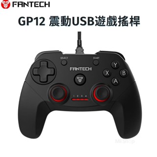 FANTECH｜現貨秒出🔥 GP12 PC電腦手把 STEAM PS3 遊戲手把 搖桿 手柄 USB 雙震動 有線控制器