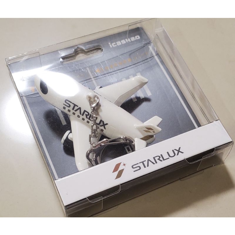STARLUX 星宇航空 飛機造型 icash2.0 悠遊卡 發光 發聲