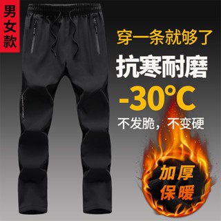「Elemental Gear」 L-6xl 冬季戶外防水防風保暖遠足長褲露營柔軟休閒褲刷毛男女男女