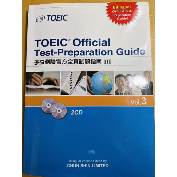 （二手）多益測驗官方全真試題指南TOEIC Official Test-Preparation Guide Vol.3