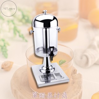 果汁鼎 牛奶鼎 咖啡鼎 自助飲料機