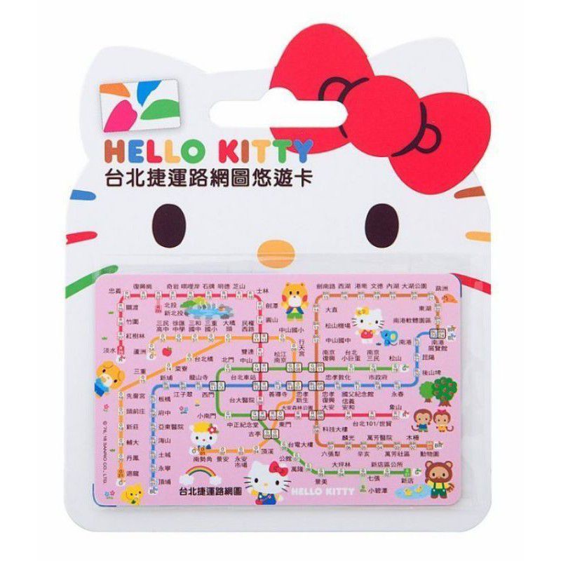 絕版限量 Hello Kitty 三麗鷗 台北捷運路線網圖悠遊卡 kitty台北捷運悠遊卡 ，全新未拆未使用過，現貨